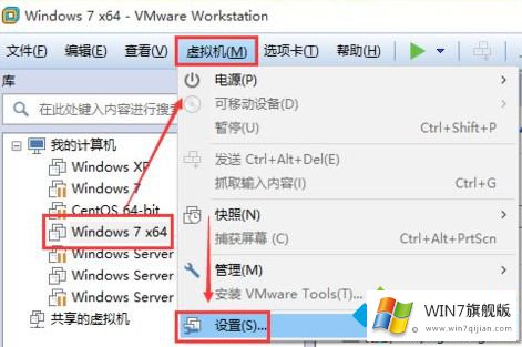 win7虚拟机忘记密码的处理技巧