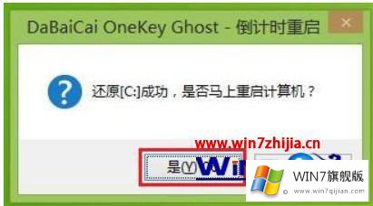 win7的处理技巧