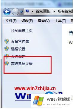 win7怎么打开窗口特效的具体方法