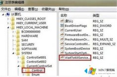 老司机传授win7运行太慢的修复措施