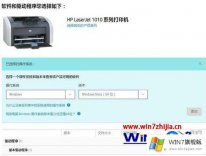 大神演示win7打印机打印速度变慢的具体解决方式