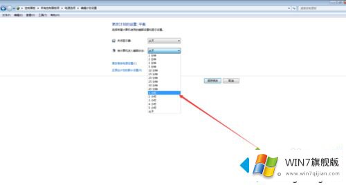 win7更改睡眠模式怎么操作的详尽解决教程