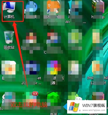 win7更改开机密码怎么操作的详尽处理举措