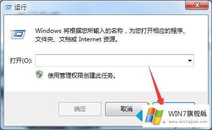 win7我的解决举措