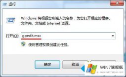 手把手传授win7我的详尽解决手法