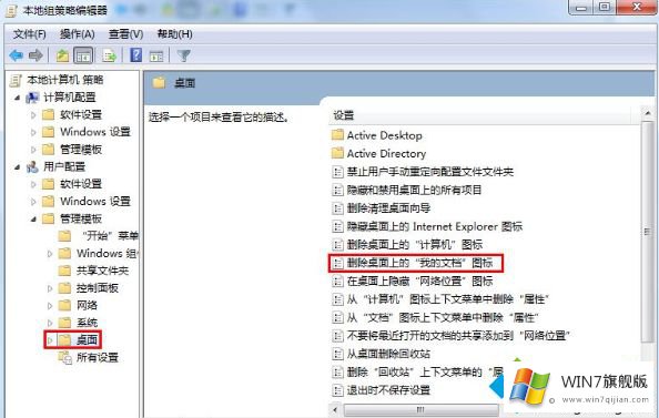 win7我的详尽解决手法