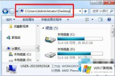 高手分析win7文件夹不能改名的具体解决办法