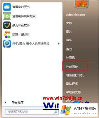 win10的详尽操作教程