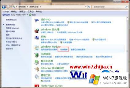 win10的详尽操作教程