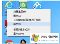 小编帮你win7网页不能看视频的具体解决方式