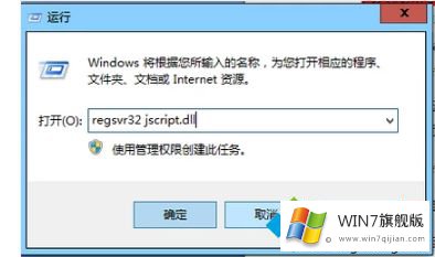 win7网页不能看视频的具体解决方式