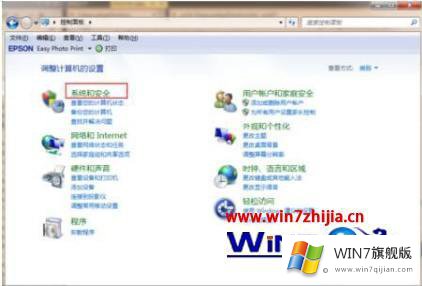 win10的详尽操作教程