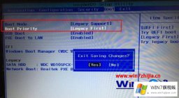 高手亲自分析win7的完全操作步骤
