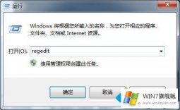 编辑传授win7设备管理器里没有光驱的具体处理手段