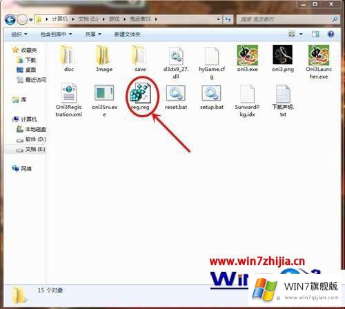 Win7系统英文版鬼武者3怎么改成中文版的具体解决方式