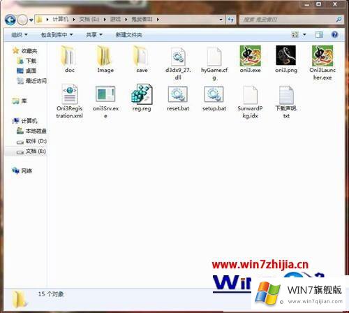 Win7系统英文版鬼武者3怎么改成中文版的具体解决方式