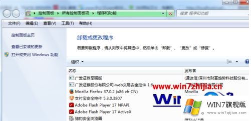 win7多余系统文件的操作方法