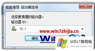 win7多余系统文件的操作方法