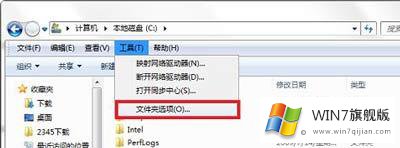 win7图标打勾的详细解决方法