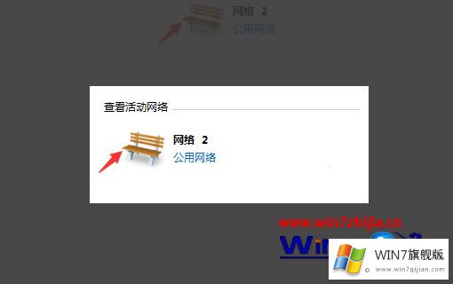 win7怎么删除多重网络的解决法子