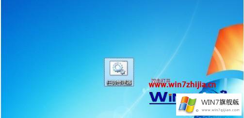win7任务管理器的修复步骤
