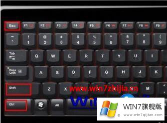 win7任务管理器的修复步骤