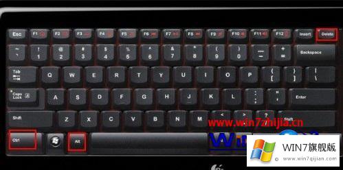win7任务管理器的修复步骤