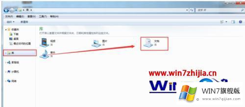 win7cf截图在哪个文件夹的详尽操作方式