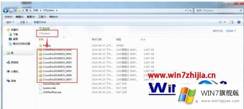 win7cf截图在哪个文件夹的详尽操作方式