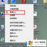 编辑教你win7系统打开office文档非常慢的详尽解决法子