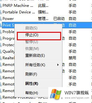 win7系统打开office文档非常慢的详尽解决法子