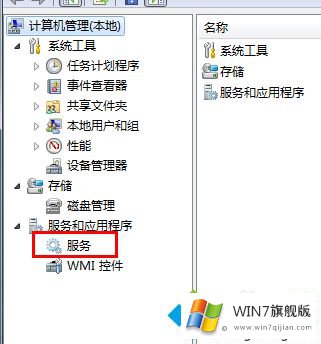 win7系统打开office文档非常慢的详尽解决法子