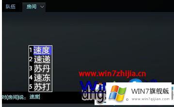 win7玩dota2不能打中文的图文攻略