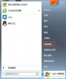 高手亲自给您说win7系统后鼠标动不了的方法步骤