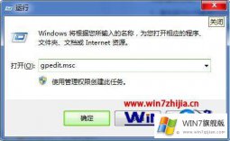 高手帮您windows7系统怎么禁用/关闭电脑传感器的详细处理法子