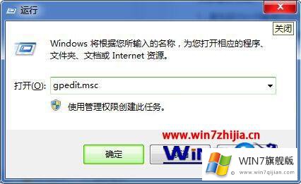 windows7系统怎么禁用/关闭电脑传感器的详细处理法子