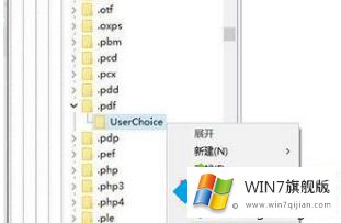 Win7任务栏图标一直闪不停的解决介绍