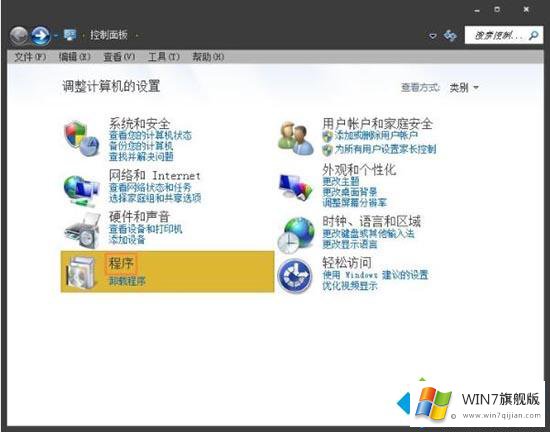 win7系统网页超链接打不开的方法步骤