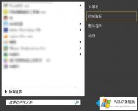 老司机教您win7系统网页超链接打不开的方法步骤