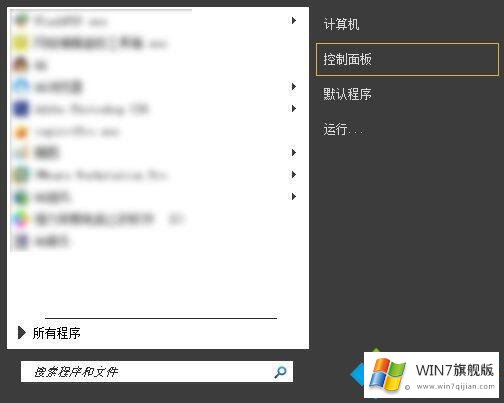 win7系统网页超链接打不开的方法步骤