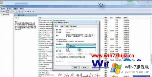 win7系统点击网络中的详细处理对策