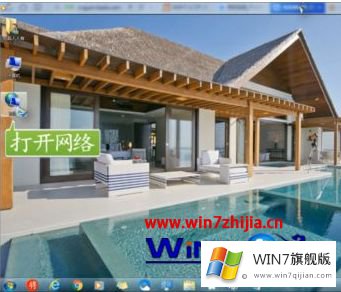 win7系统点击网络中的详细处理对策