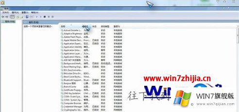 win7系统点击网络中的详细处理对策