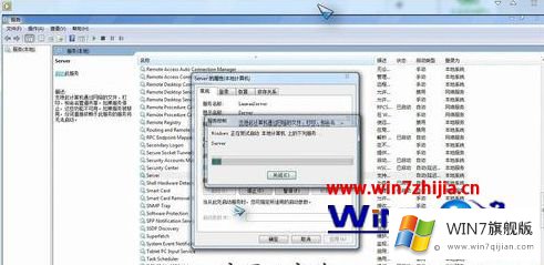 win7系统点击网络中的详细处理对策