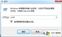 老司机设置win7如何进入路由器设置界面的处理技巧