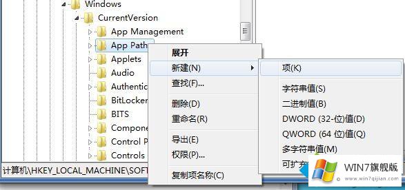 win7系统运行msconfig打不开的办法