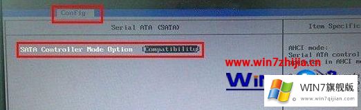 Win7系统下怎么将BIOS硬盘模式修改为ahci模式的具体处理对策