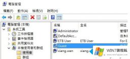 高手亲自演示win7共享打印机无法连接的详细处理对策