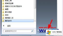 编辑传授win7安装盘修复系统的具体处理门径