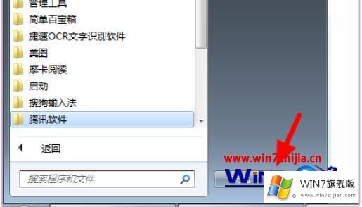 win7安装盘修复系统的具体处理门径